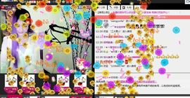 ︶￣❀妃ル主播照片