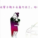 小年輕的霸氣的頭像