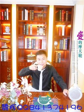 辉仔爱上你主播照片