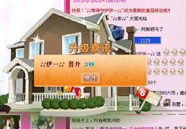 ♪♪傻丫头❤☂伊一♪主播照片