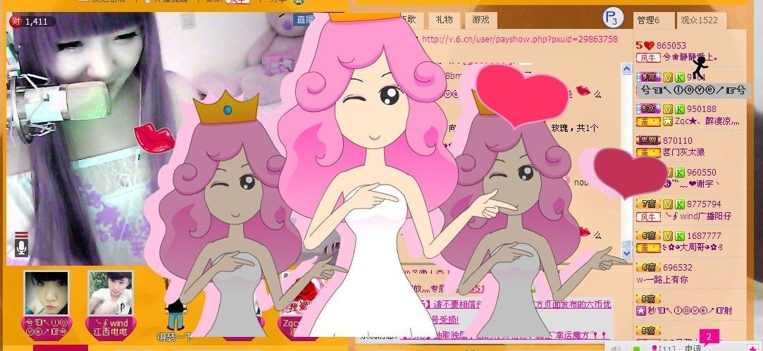 ゜惟兮﹏❀一枚软妹纸的主播照片
