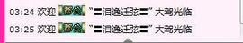 ☂客家甜心金牌代理☂主播照片