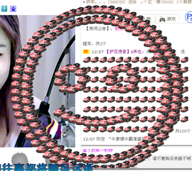 @香水么么哒@主播照片