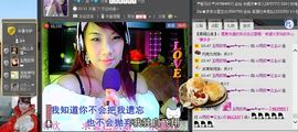 小欣欣，到此一游主播照片