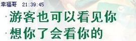 ™❥糖小糖-再见主播照片