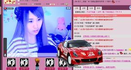 ✿湾湾✿主播照片