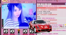 ✿湾湾✿的图片