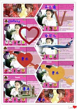゛菜菜°小妞♀主播照片