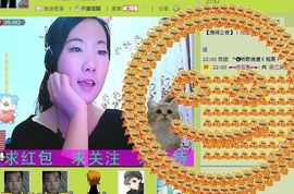 三笑😊😄😊主播照片