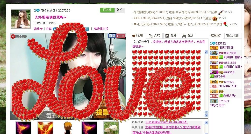 ☜洛羽然☞的主播照片