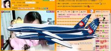 Vv❥味味﹍☂的图片