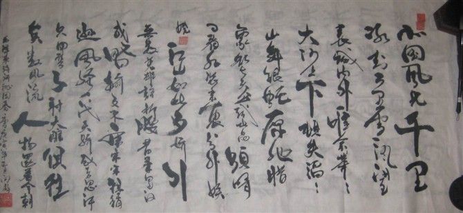 汉卿笔下魂主播照片
