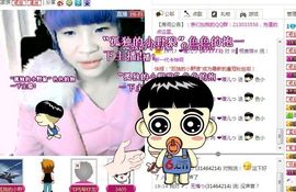 ★哼灬┃笨ぃ妞主播照片