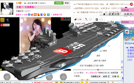 ︑★|粉红♥老阿姨⁰主播照片
