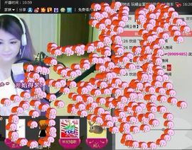 ︶￣❀妃ル主播照片