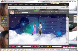 一班班长❤雪儿❤主播照片