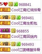 `❤…小布布的主播照片