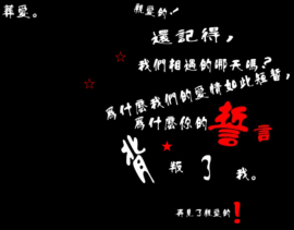 谁二谁快乐主播照片