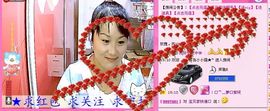 🔥永❤丽🔥停播主播照片
