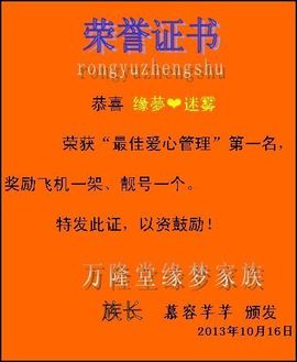 ⋛⋋轩辕⋌⋚主播照片