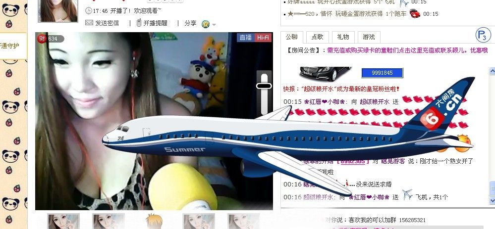 ❀小莎拉❀的主播照片