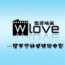 微爱映画微电影工作室