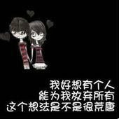 ｡◕‿◕｡小温柔づ主播照片