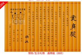 爱情红绿灯，主播照片