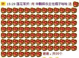 ヤ.坚持学经典.ゞ主播照片