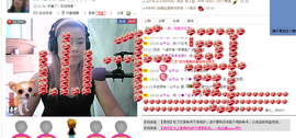 红英，主播照片