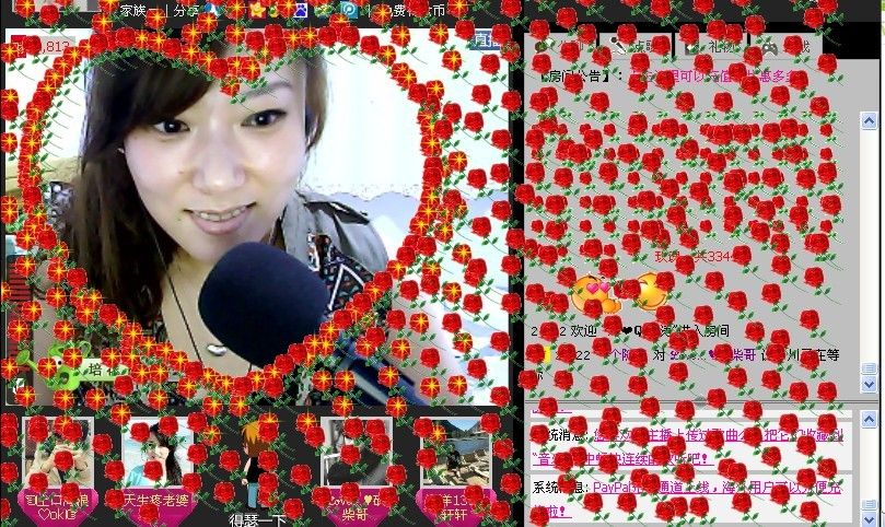 ℒℴѵℯ…♥轩怡的主播照片