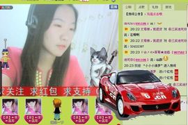 三笑😊😄😊主播照片