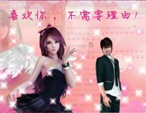 ゞ依人ゞ的图片