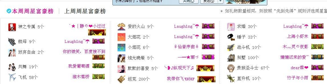 再也不玩网络的主播照片