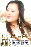 ☜儛❤铭☞的图片