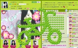 ╰︽❉❤❉︽╯主播照片