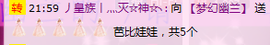 【晨雨幽兰】主播照片
