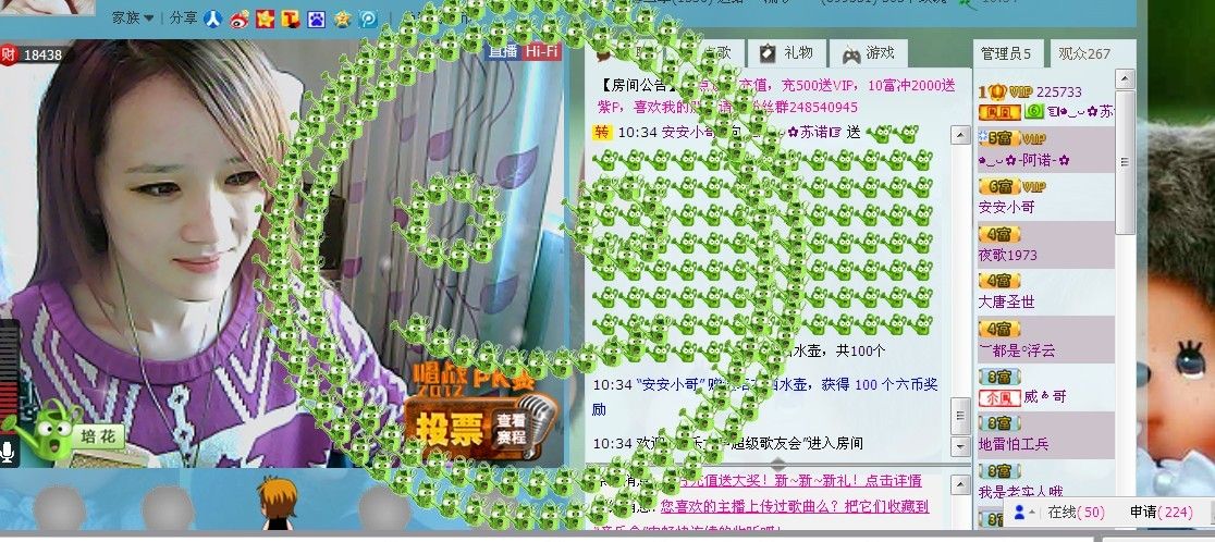 ☜烦恼~依然记得☞主播照片