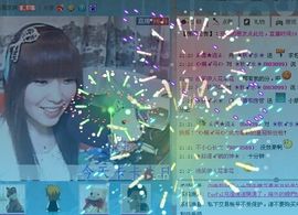 ☪秋➹水☪主播照片