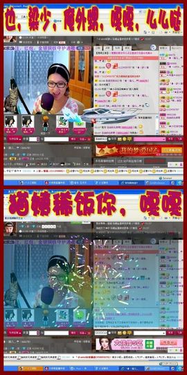 oヤ豸苗咪主播照片