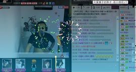 ：漫步云端：主播照片