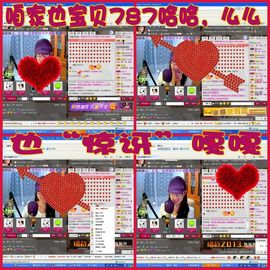 oヤ豸苗咪主播照片