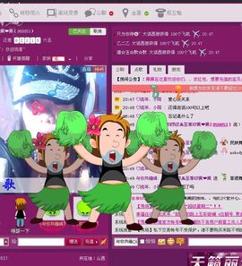 ♈超级☠心伤♈佩❤佩主播照片