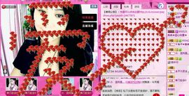 若惜゜||主播照片