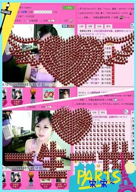 ゛菜菜°小妞♀主播照片