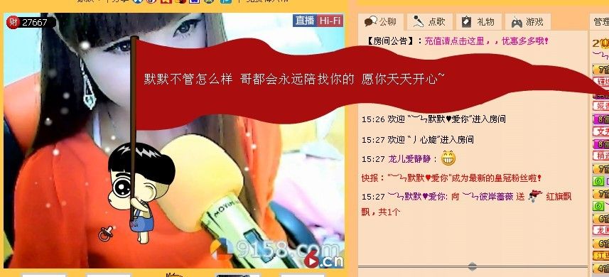 ╰✿彼岸蔷薇主播照片