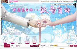 代理心雨九月求过任务主播照片