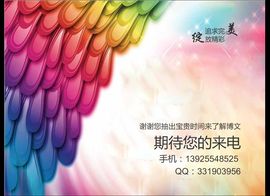 东莞婚礼主持人主播照片