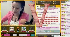 ⋛⋋轩辕⋌⋚主播照片