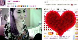 昵称被和谐6913主播照片